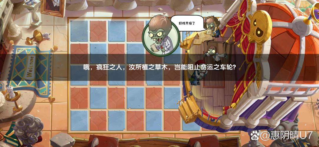 观察入侵官方正版升级版