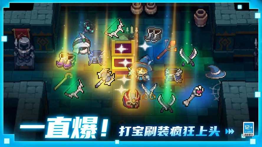 元气骑士前传内置mod菜单最新版