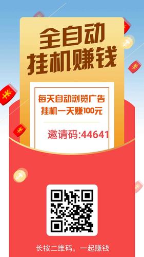 杰迈锐童装微分销(手机分销赚钱工具)