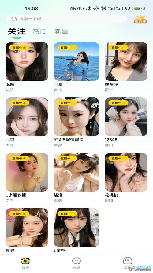 1688tv妲己直播改名叫什么了