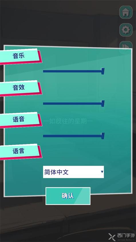 美股达人游戏安卓版美股达人游戏安卓