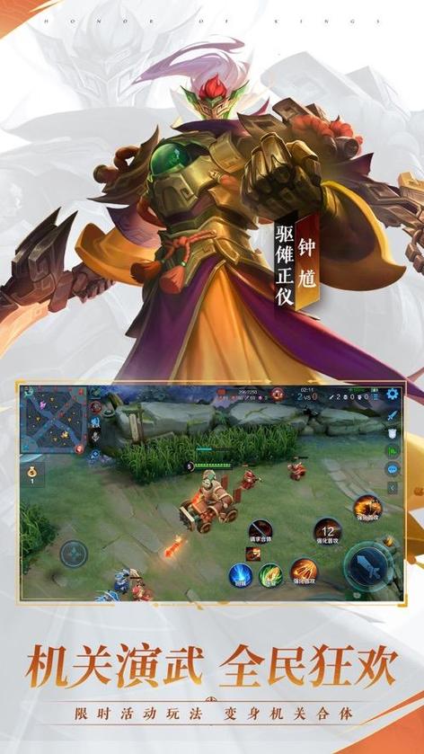 王者荣耀1v1赏金赛