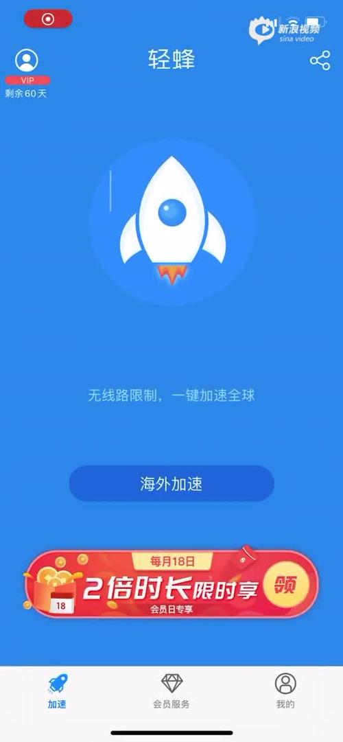 灯塔cloud加速器官网无付费版缩略图
