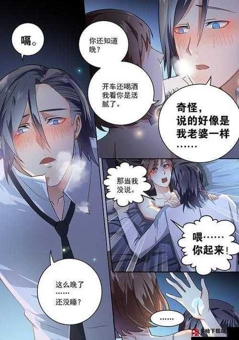 虫虫漫画免费漫画弹窗入口
