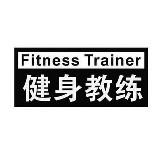 我的健身教练3图标