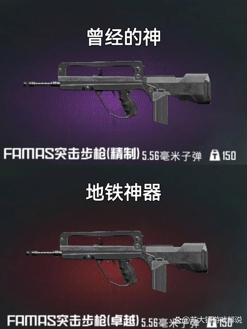 地铁逃生开挂神器黑科技图标