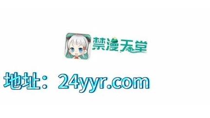 天堂漫画app官网版免费