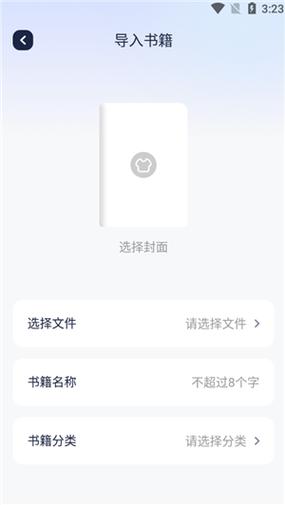 御书屋自由的小说阅读器新版免费