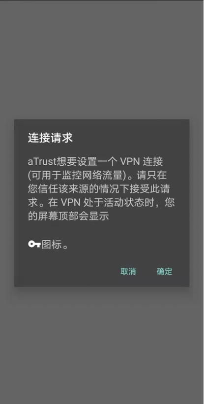 旋风vqn加速