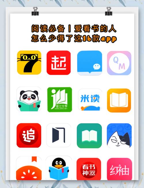 看书神器app官方版永久不升级缩略图