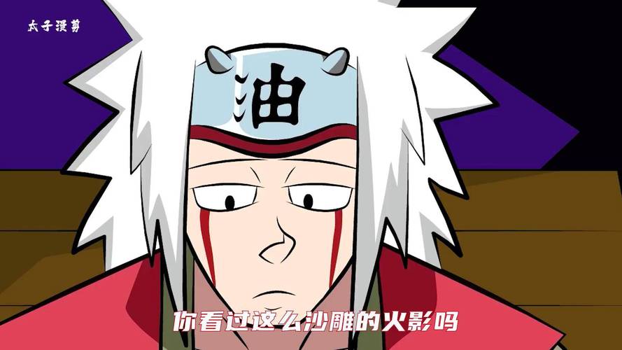 火影忍者18手游18禁极速版2023