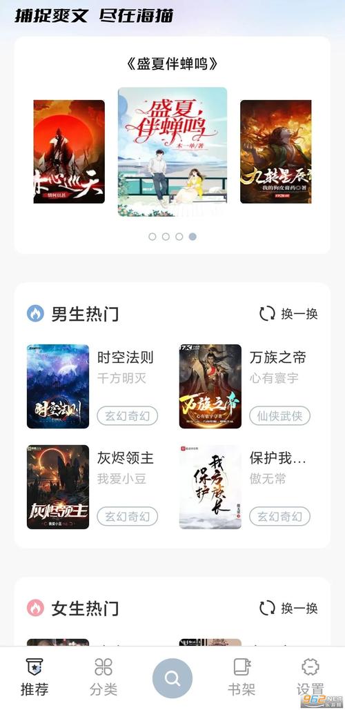 藏经阁第一版主小说网01bz