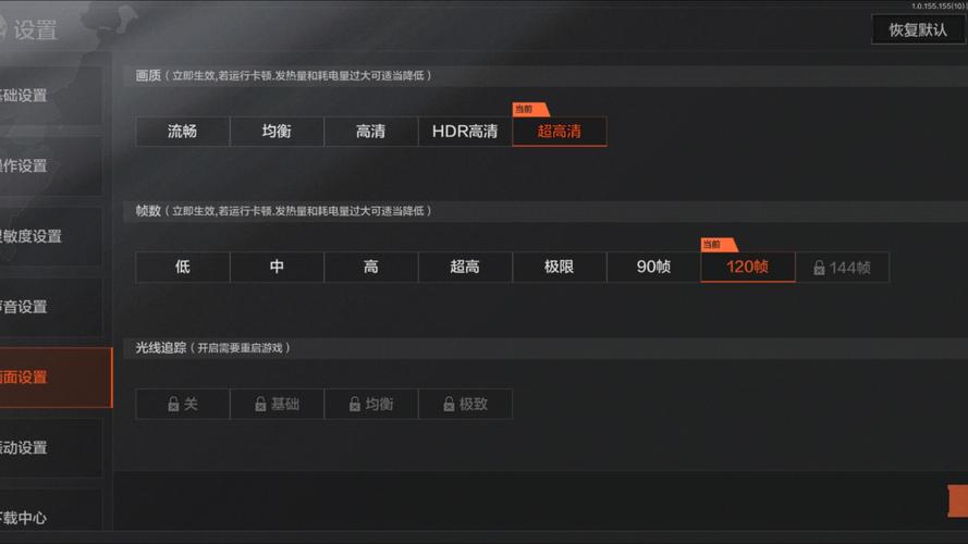 画质助手免费 永久120帧暗区突围免排队