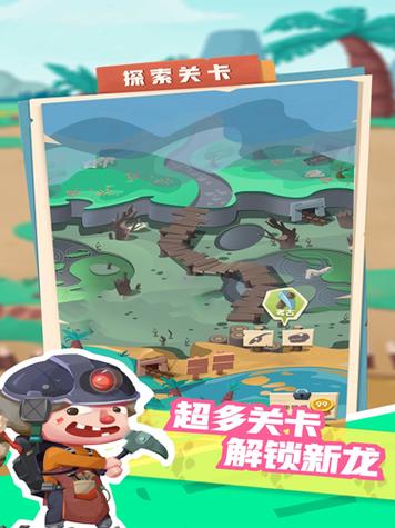 全民养恐龙破解版无限钻石无限金币无限时间版