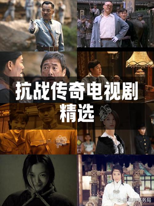 抗日传奇45集免费观看