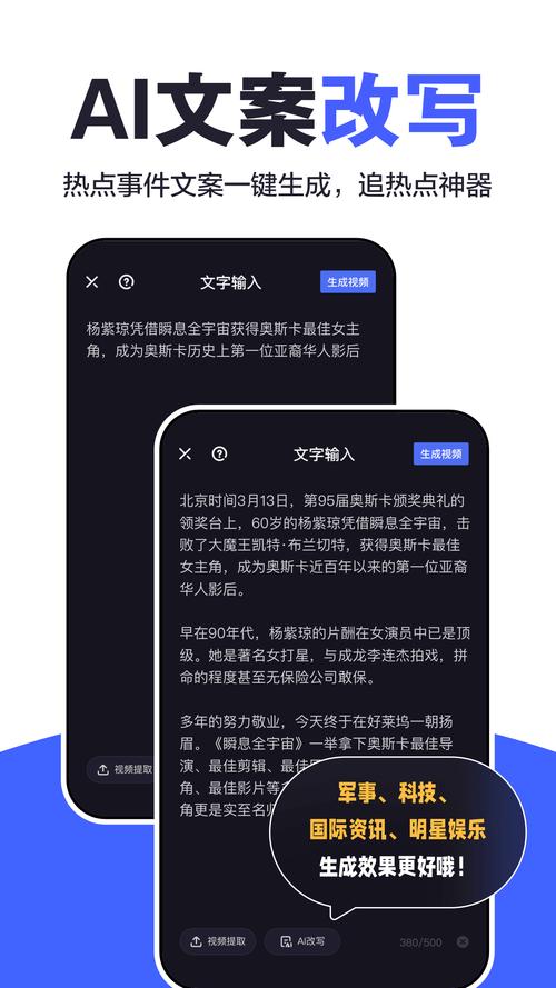 度加剪辑app最新版本更新内容及评价反馈透视辅助