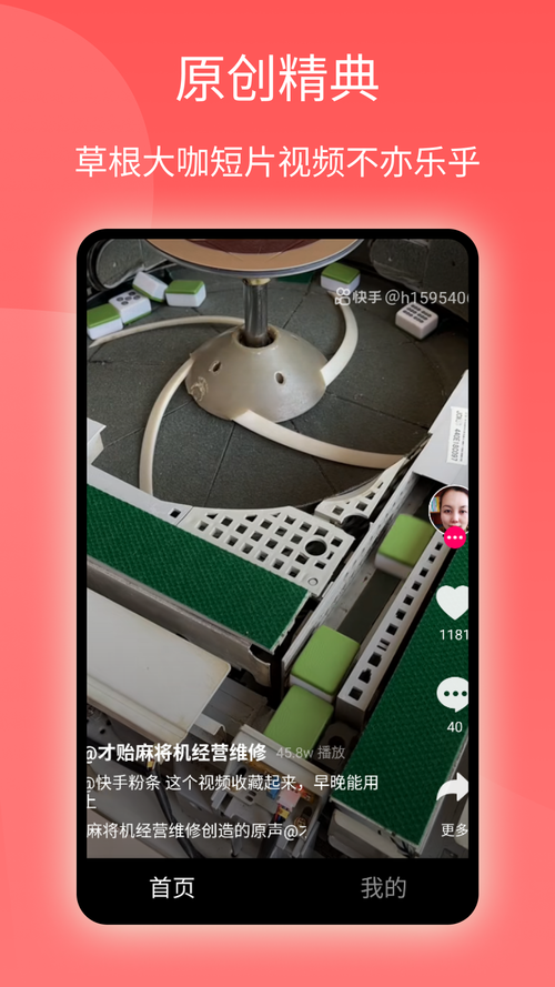 西柚短视频-西柚短视频红包最新版