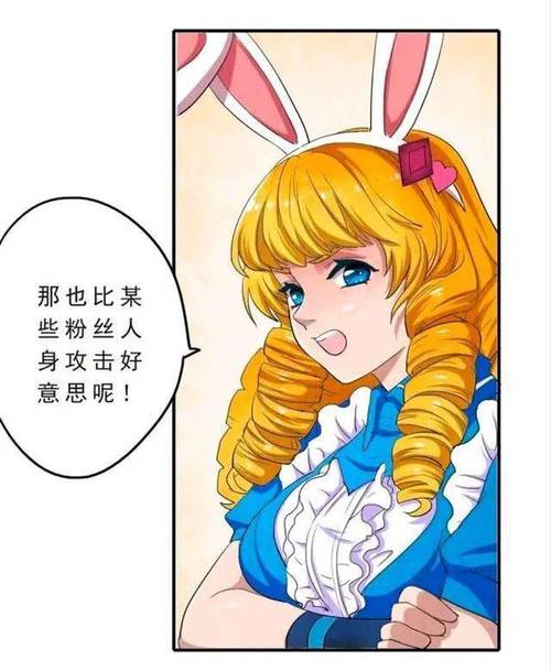 王者涩涩同人❌18禁漫画免广告破解版