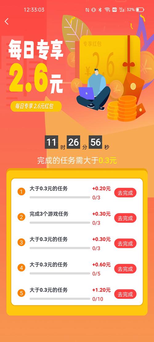 牛帮悬赏任务平台赚钱版