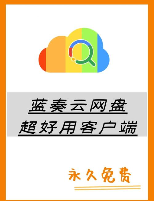 蓝奏云分享库app最新版本免费阅读缩略图