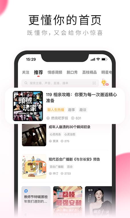 Po18浓情自由阅读小说缩略图