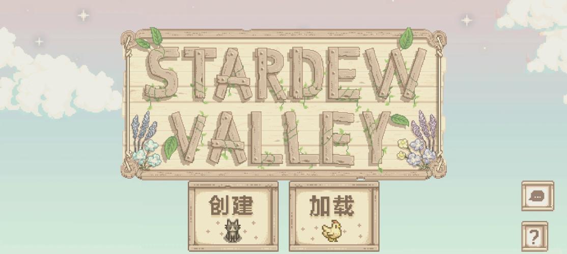 时间停止男子 像素风桃子移植全新冒险与挑战带你看书版图标