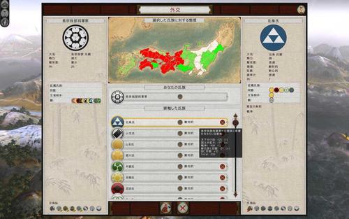 全面战争幕府将军2红包版