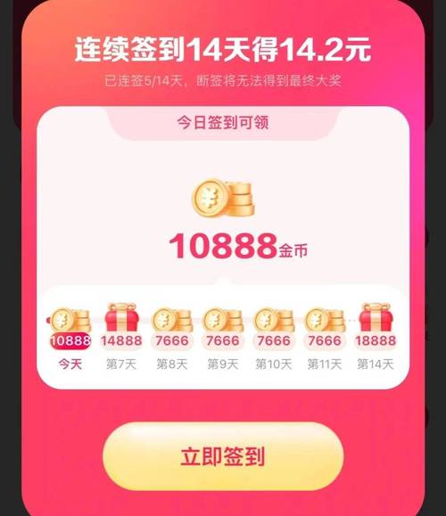 看视频赚钱一天赚20元到50元无限时间版图标