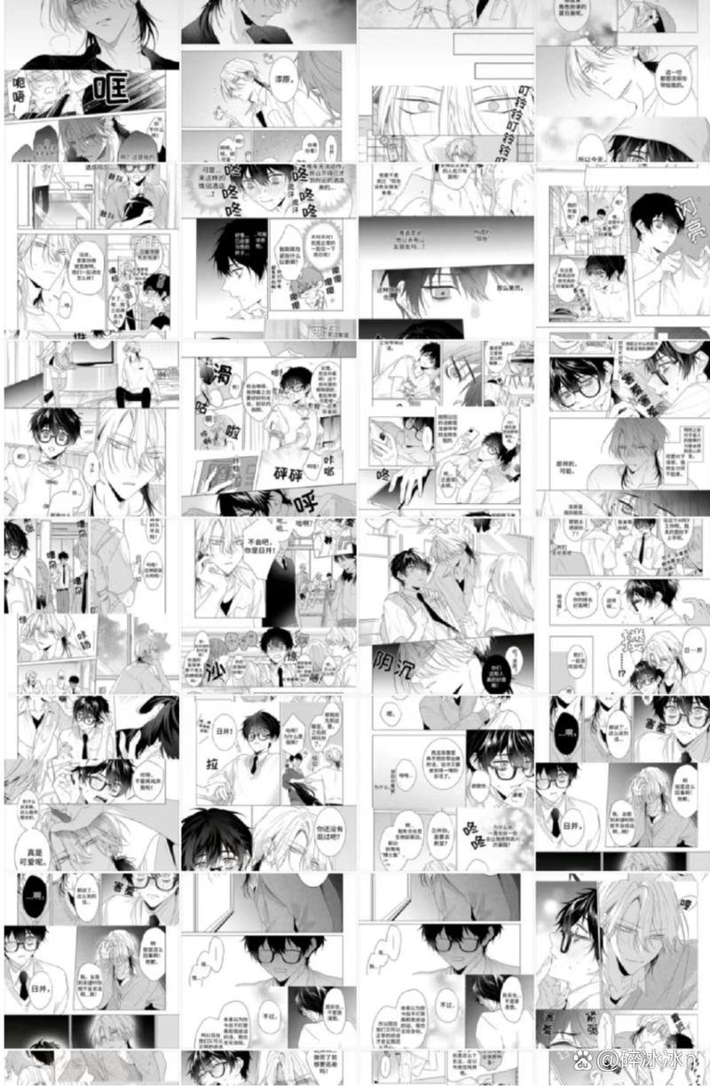 《乐可》漫画在线全集免费无限能量无广告版