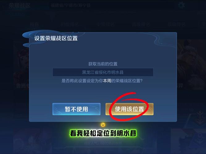 王者荣耀改战区软件免费版王者荣耀改战区软件免费版安卓2023