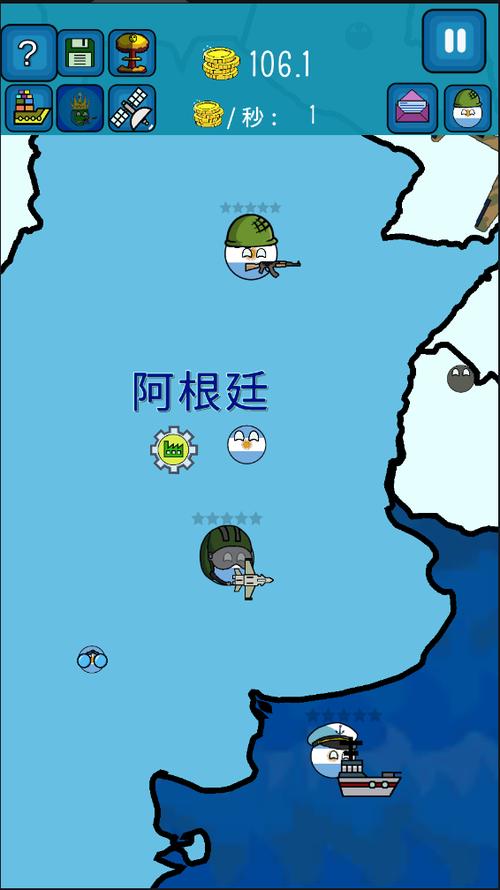 征服世界波兰球国际版