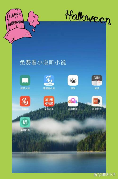 看书神小说阅读器蓝色版无广告免费