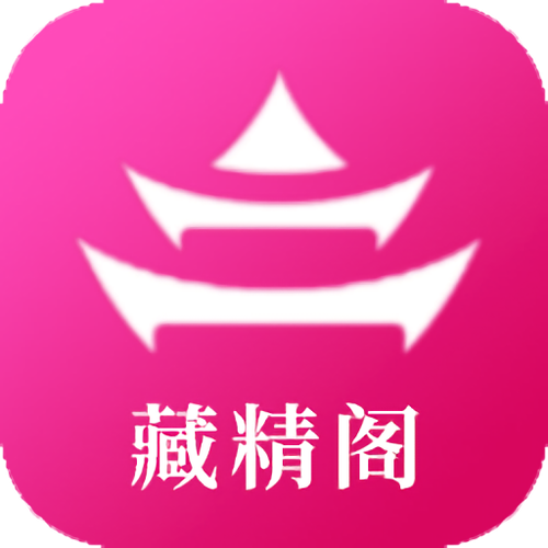 藏经阁小说网第二版主缩略图