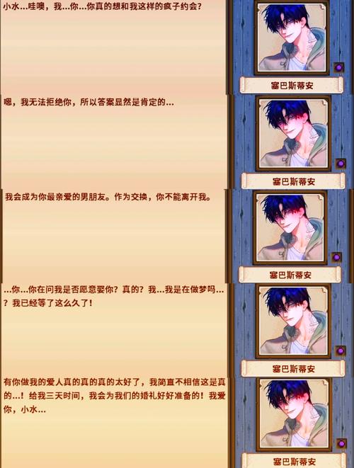 特工17v25安卓汉化无广告纯净版