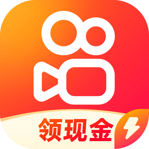 快手极速版2019旧版永不升级加速永久