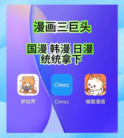 36漫画去广告纯净版无限能量无广告版缩略图
