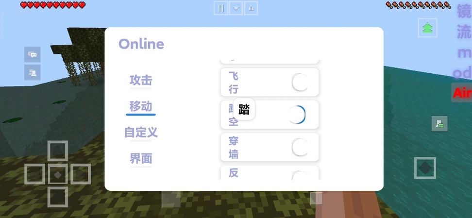 网易mc辅助器免费开挂去广告破解版升级缩略图