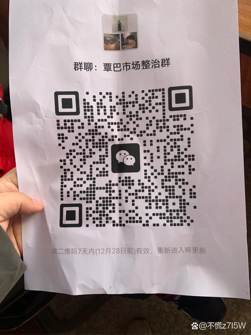 欢乐红包群极速版2021白色版