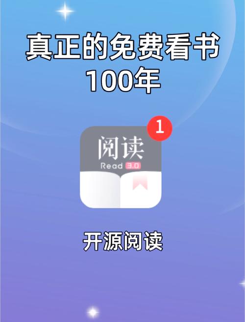 看书神小说阅读器修改版无限次数