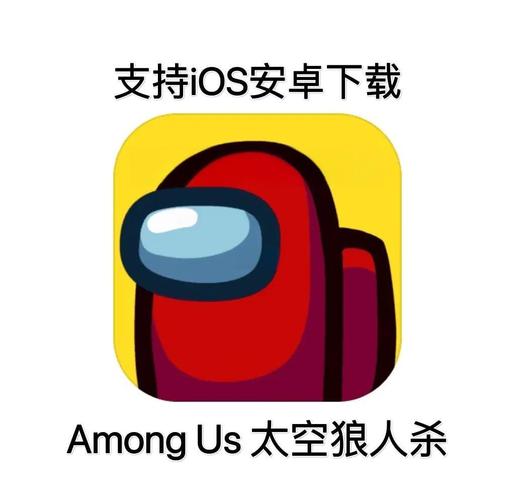 太空狼人杀内置菜单修改器版免付费