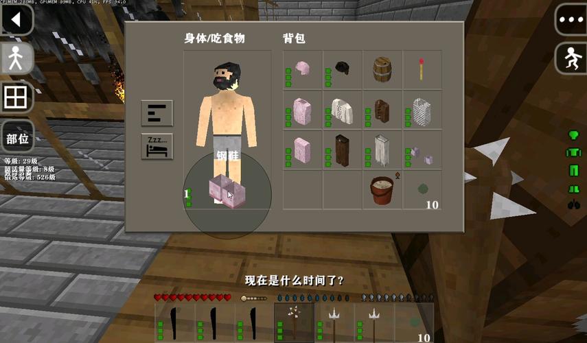 生存战争儒雅随和插件版