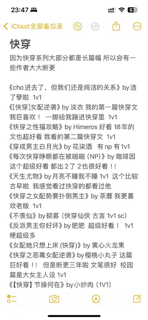 po18浓情文库自由小说无限阅币