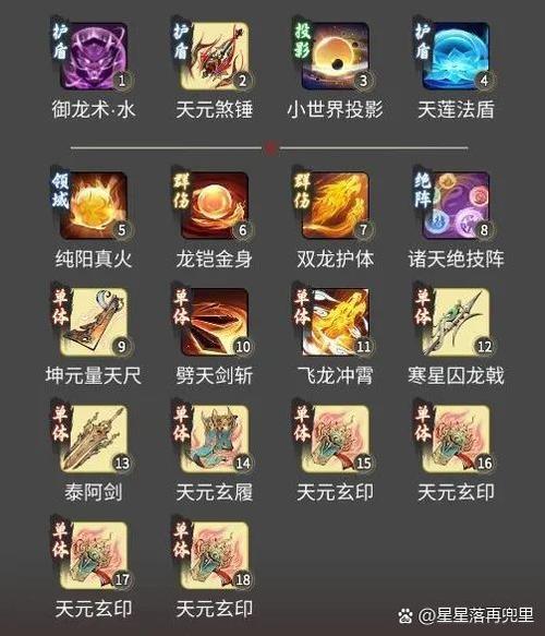 一念逍遥开挂器破解版