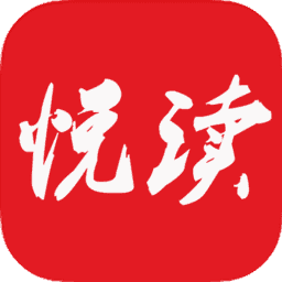 悦读小说免费阅读器官网版缩略图