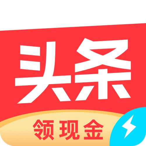 今日头条极速版刷金币脚本永久vip无广告缩略图