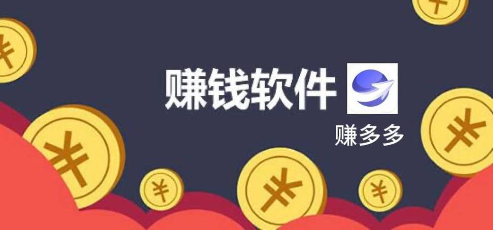 摩方赚兼职任务平台
