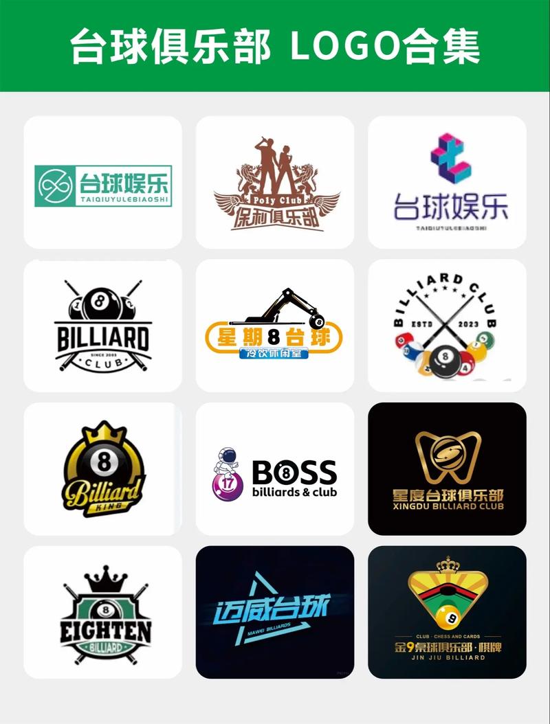 桌球2048红包版永久免费版