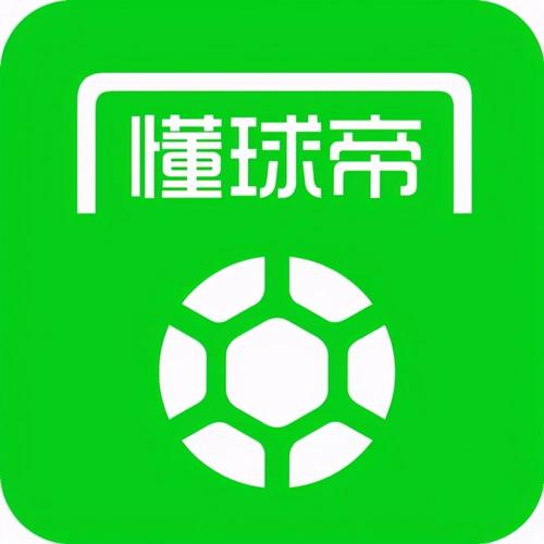 懂球帝官方正版赚钱版图标