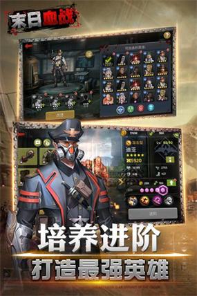末日血战无限钻石版无限金币版图标