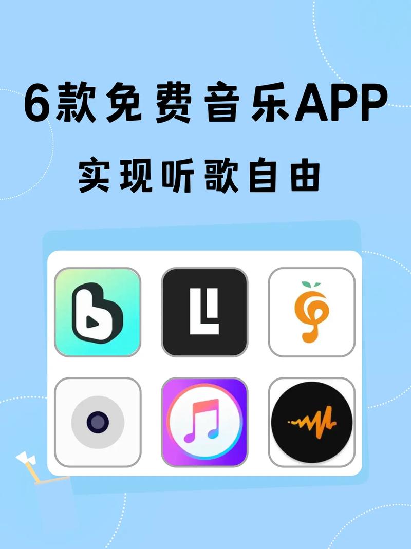 免费听歌软件全免费破解版永久免费缩略图